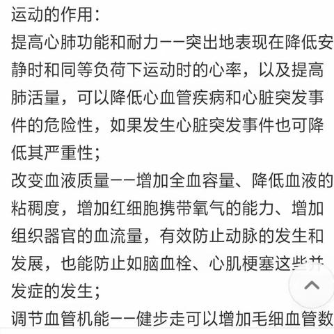 6月23世界运动日——庆云供销商厦运动部给爱运动的您带来全新的装备！！！