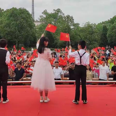 乐动童心，欢歌六一 ——小璜镇小学开展“喜迎二十大，永远跟党走”主题六一文艺汇演暨“双减”课堂展示活动