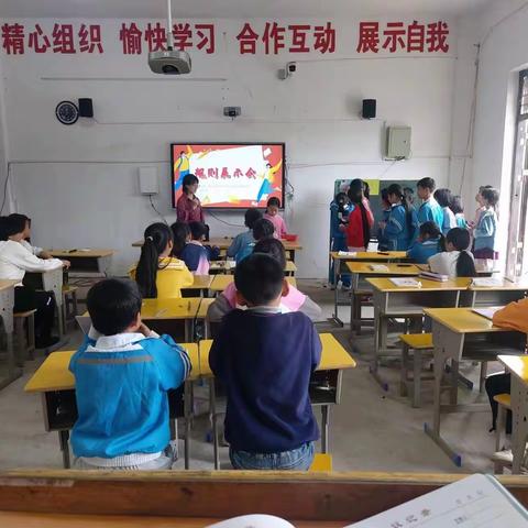 凝心聚力促“双减”，公开教学齐探究——小璜镇小学开展道德与法治公开教学活动