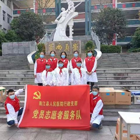 南江县实验小学告家长书