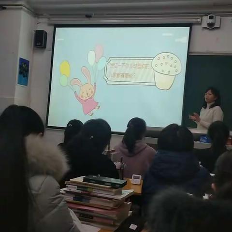 青年教师微课比赛