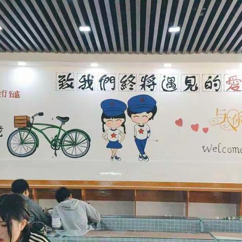 美丽的校园