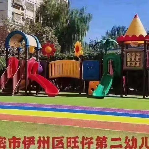 哈密市伊州区旺仔第二幼儿园春季传染病预防告家长书