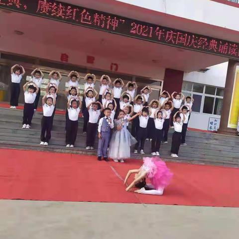 一（1）班9月份表彰会