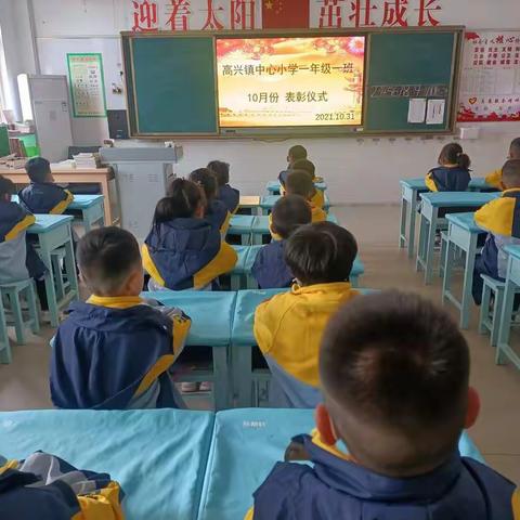 一（1）班十月表彰