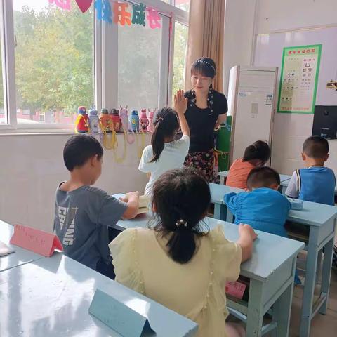 跟老师击个掌吧