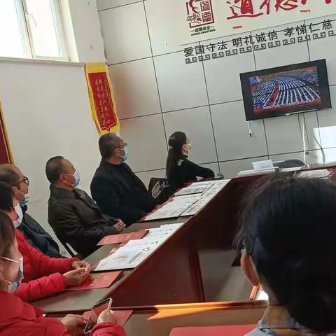 喜迎二十大   奋进新征程