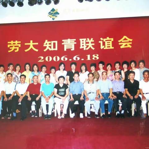 回想昔日