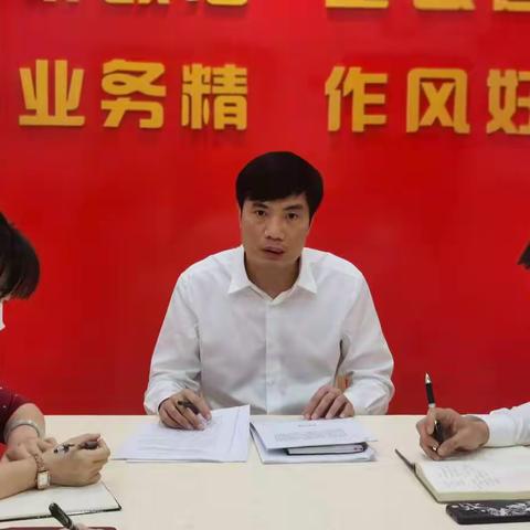 区委组织部迅速学习贯彻区委八届二次全体会议精神