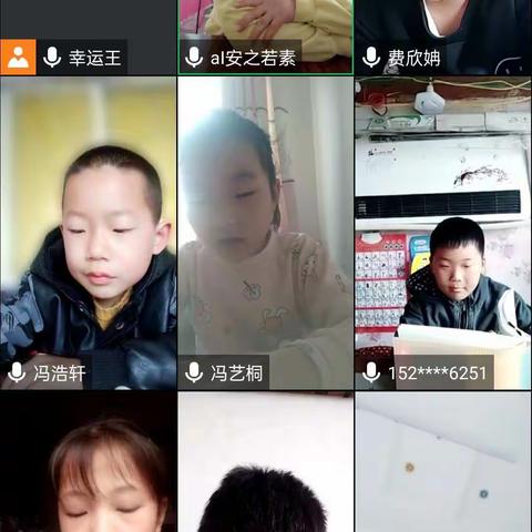 你我同行战疫情，携手共进学不停 ——侯里小学二年级线上教学活动