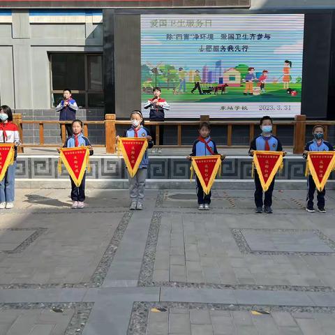 践行“双减”我快乐    爱国卫生齐参与——东站学校爱国卫生服务日活动