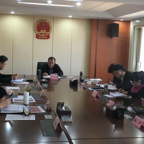 历下法院组织召开领导班子学习贯彻十九届四中全会精神交流研讨活动
