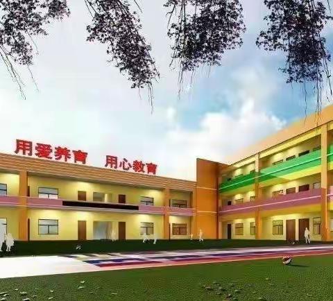 黄章中心幼儿园召开安全知识讲座暨新学期家长会