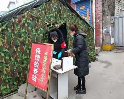 党团先锋在行动，战疫中的税务蓝孝义市税务局党员团员奋勇冲锋疫情第一线