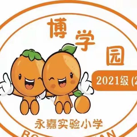 【雷锋精神】一记博学园晨会，2023.02.27