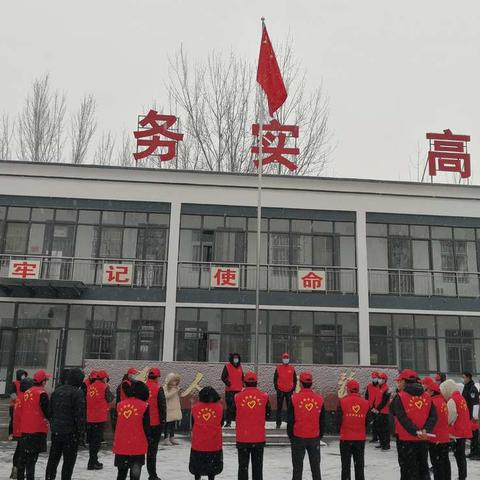 风雪中的动人身影 --记柳格镇疫情防控工作值守人员