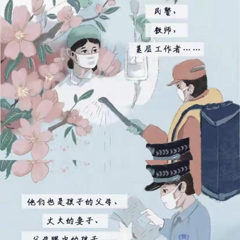 缅怀英烈 下伙房小学一年级
