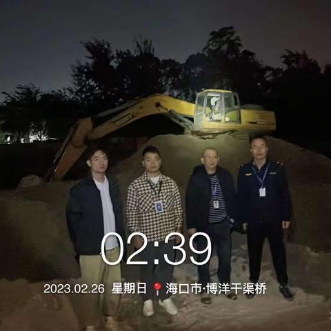 齐心协力 市综合行政执法局秀英分局自然资源执法大队持续高压严厉打击涉嫌非法采砂违法行为