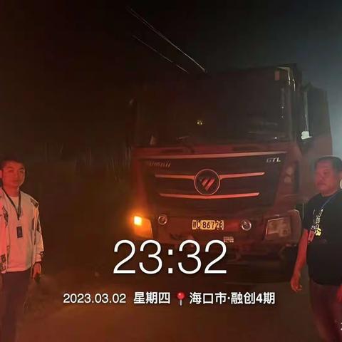 披星戴月 市综合行政执法局秀英分局自然资源执法大队持续高压严厉打击涉嫌非法采石违法行为