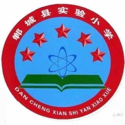 研课促教"数"说精彩一实验小学东校区三年级数学公开课