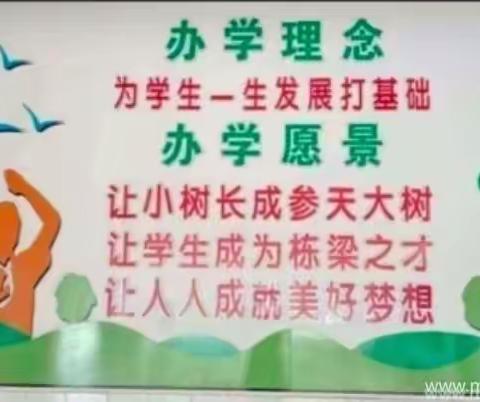 实验小学东校区常规作业检查