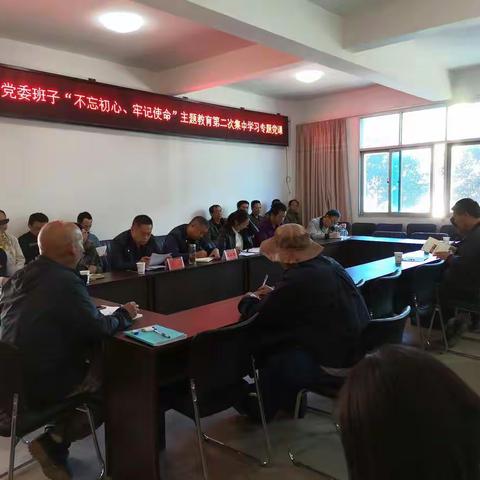 雄关乡举办党委班子“不忘初心、牢记使命”主题教育第二次集中学习专题党课