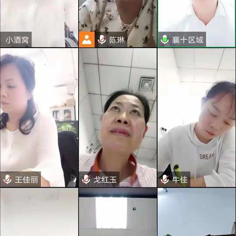 “扬正气 弃习气”襄十区域2022年4月份财务工作会议