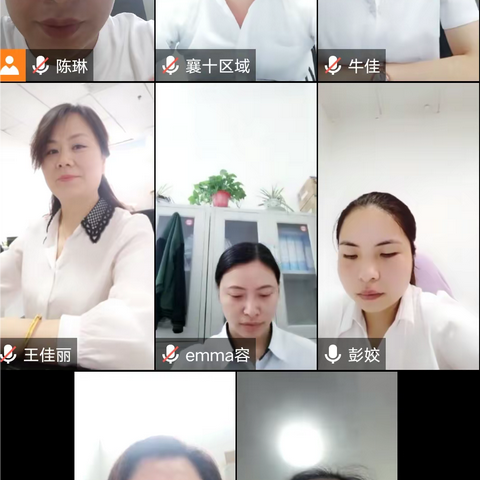 “日常复盘 查漏补缺”襄十区域2022年5月份财务工作会议