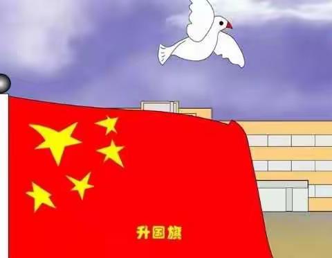 三亚市民族中学升国旗仪式