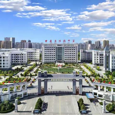 “仲夏赋雅趣，粽香端午情”——记张掖中学高一2部端午节主题活动