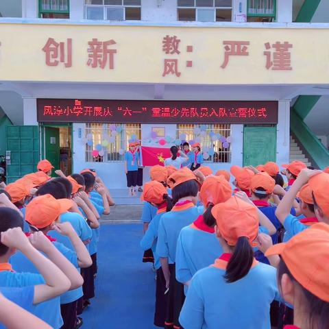 童享“六一”，精彩无限——陆川县温泉镇风淳小学