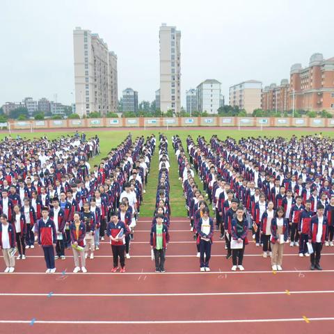 线上教学常反思，总结经验再前行
——高安二中高一年级召开学生大会