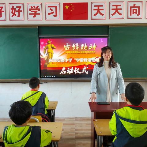 “弘扬雷锋精神   培育时代新人”——实验小学学雷锋主题活动