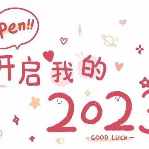 “疫”样时光 “童”样精彩———昌乐县西湖幼儿园大二班居家活动精彩回顾（五）