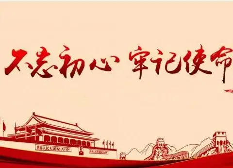 躬耕杏坛育桃李 党建领航践初心——记浮梁一中第四党支部优秀党员教师赵曼同志先进事迹