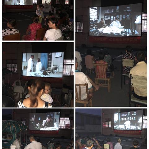 送电影进社区 公益观影活动