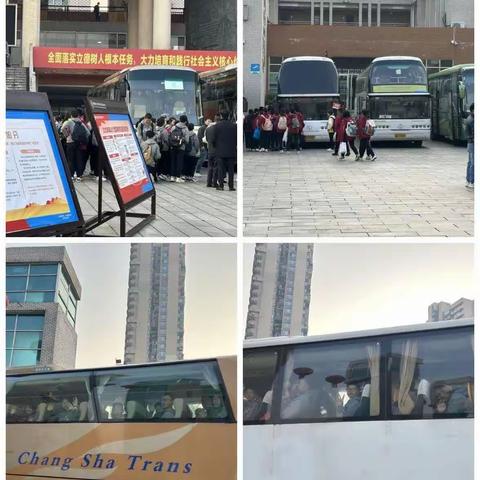 博才天顶2203班八上“望山耕读”研学之旅