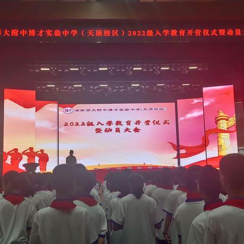 “文明其精神，野蛮其体魄”-记2203班入学教育