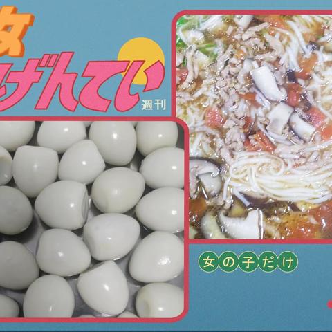 远洋心里幼儿园周一美食分享