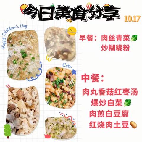 智慧树大二班第七周精彩内容