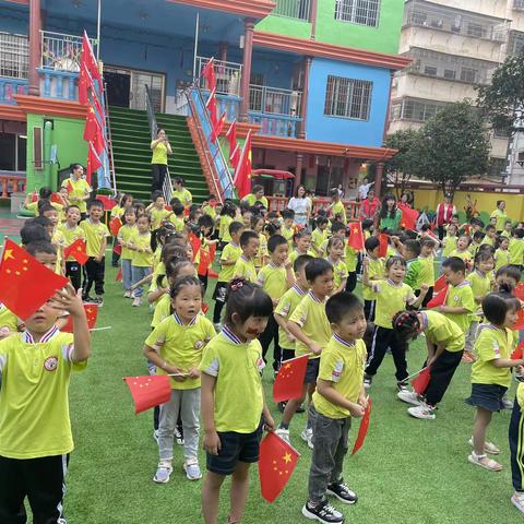 童心筑梦  盛世华诞 智慧树幼儿园喜迎祖国73华诞