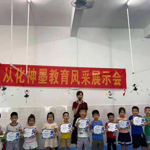 神墨珠心算——我们晋级啦！