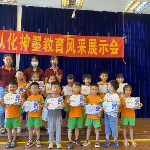 神墨珠心算——我们晋级啦！