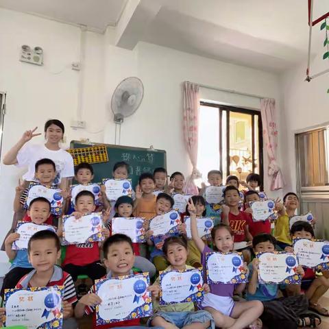 神墨珠心算——我们晋级啦！