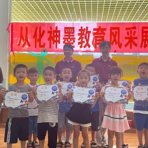 神墨珠心算——我们晋级啦！