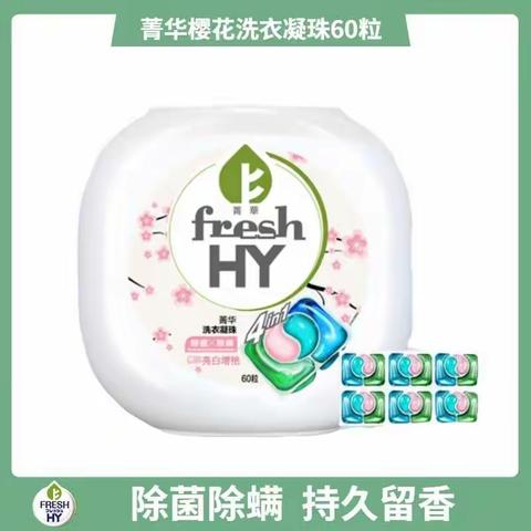 供销商厦一楼超市好商品推荐