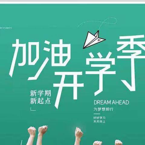 供销商厦一楼超市助力开学季