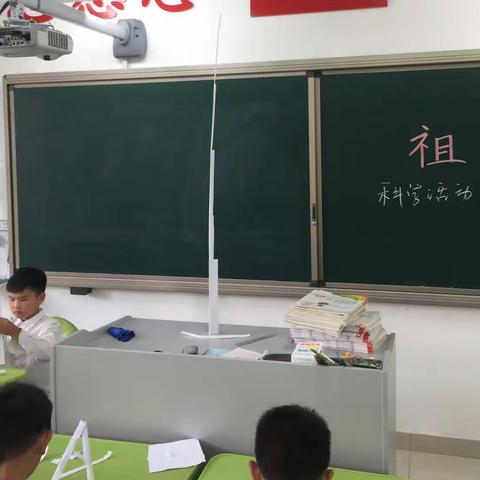 树恩附小科学实践兴趣课