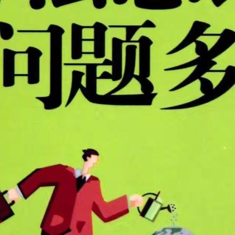 100以内的退位减法  1月2日二年级数学