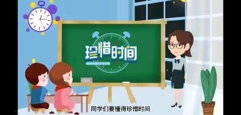 时间单位的换算  （9月28日数学学习）